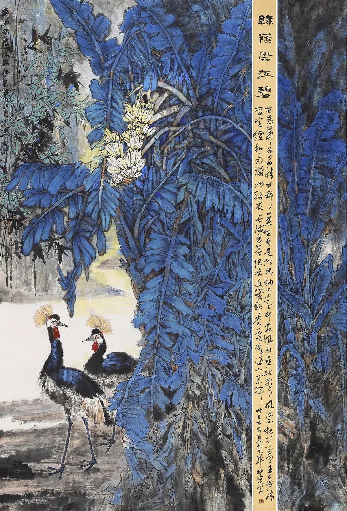 水墨山水